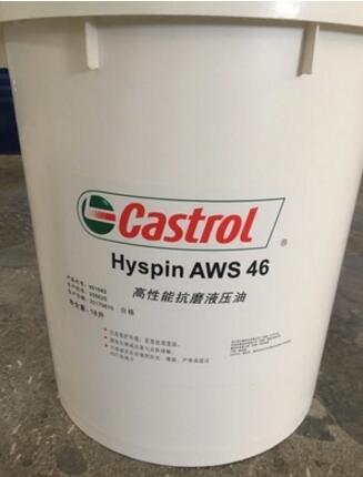 嘉實多 Castrol Hyspin AWS 46抗磨液壓油價格