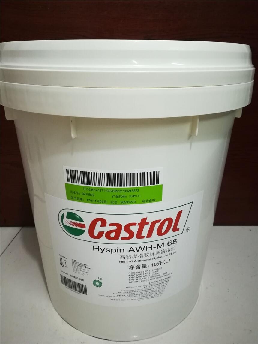 嘉實(shí)多Castrol HyspinAWH-M15工業(yè)液壓油價(jià)格