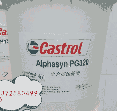 Castrol Alphasyn PG 320號(hào)全合成工業(yè)齒輪油批發(fā)