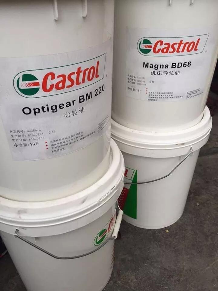 CASTROL OPTIGEAR BM 100 I(y)X݆