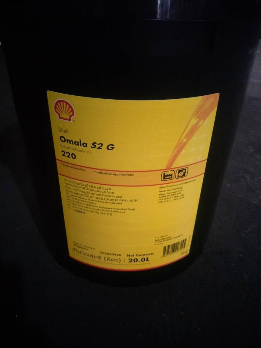 殼牌可耐壓Shell Omala S2 G 68工業(yè)齒輪油