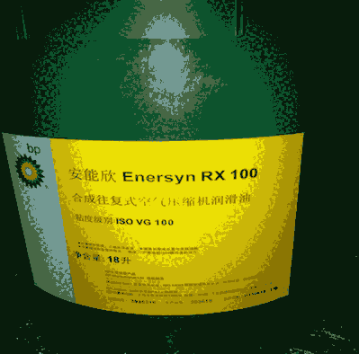 BP Enersyn RX100/往復(fù)式空氣壓縮機(jī)價(jià)格