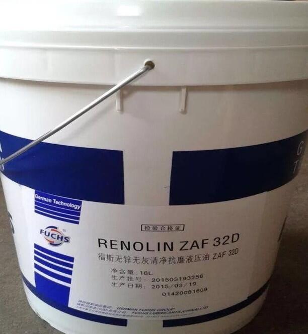 福斯 RENOLIN ZAF 32 D無鋅無灰抗磨液壓油價格