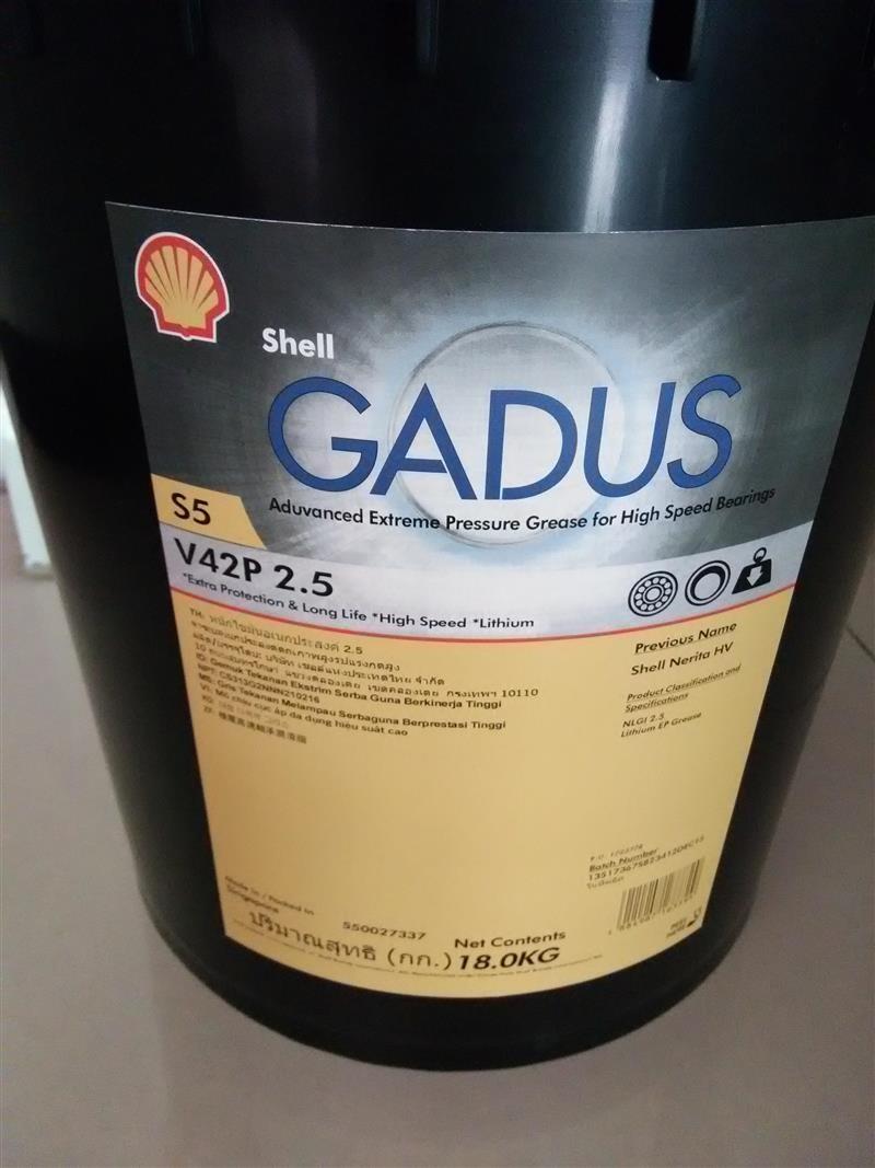 Shell Gadus S5 V42P 2.5高溫潤滑脂