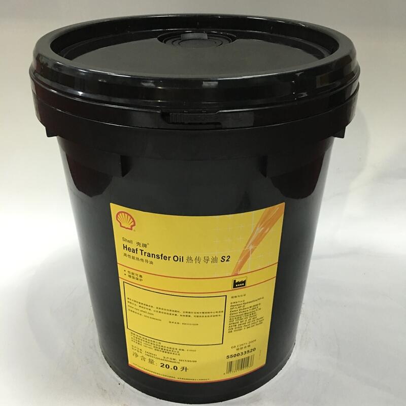 ƌ(do)Shell Heat Transfer Oil S2