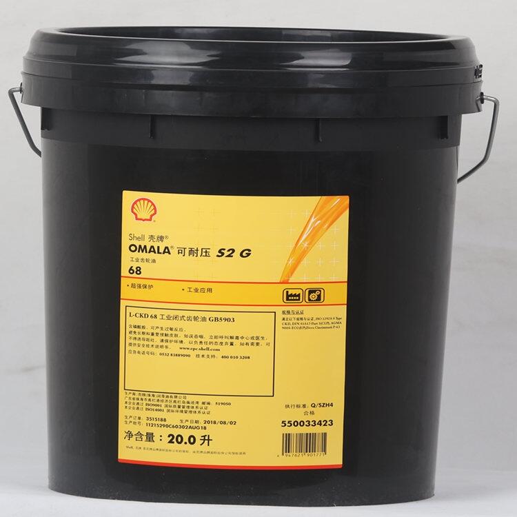 殼牌可耐壓S2 G150重負荷工業(yè)閉式齒輪油產(chǎn)品用途