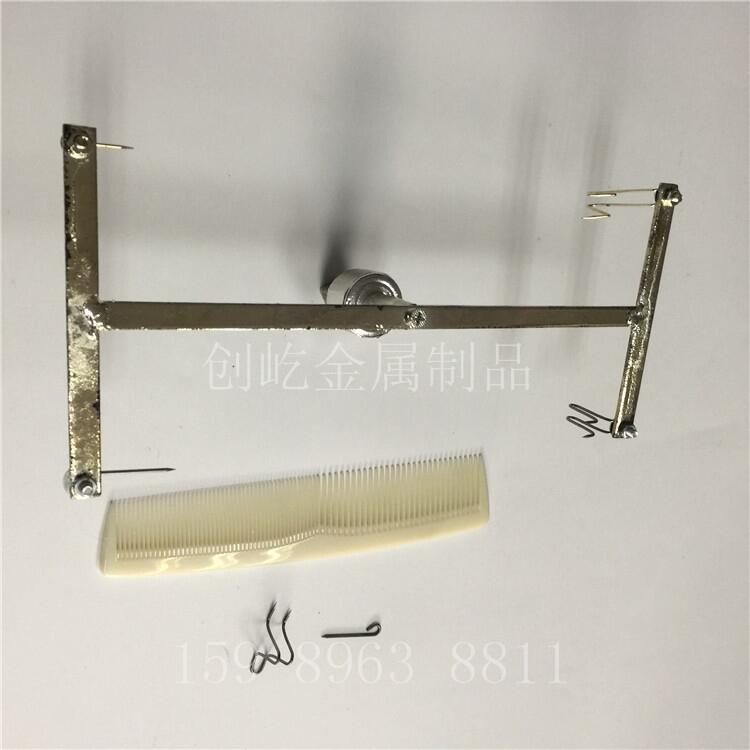 塑膠梳子電鍍治具 自動噴漆機(jī)夾具掛具 uv線定制不銹鋼彈形夾具