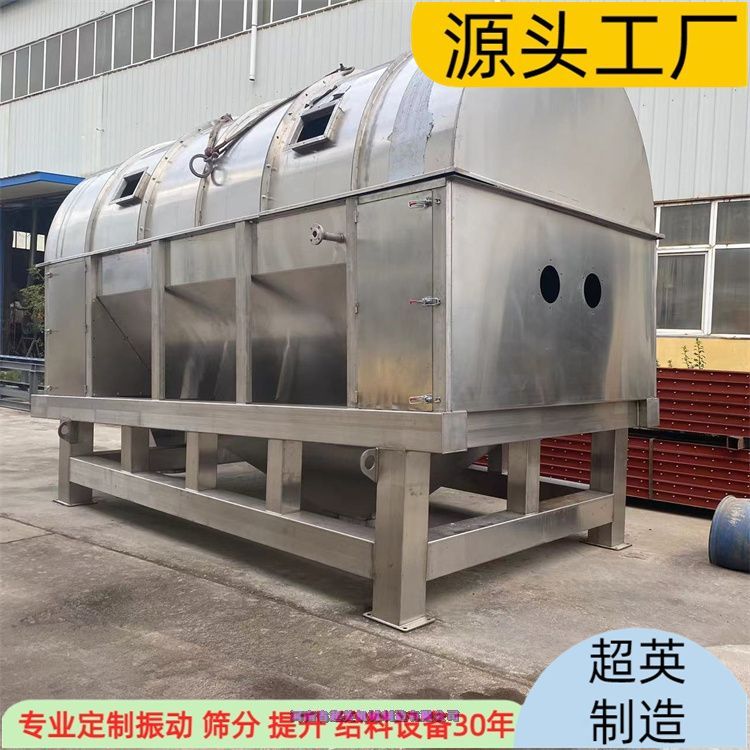 無軸滾筒篩 耐高溫篩選化工原料機(jī)械 廠家批發(fā)價(jià)