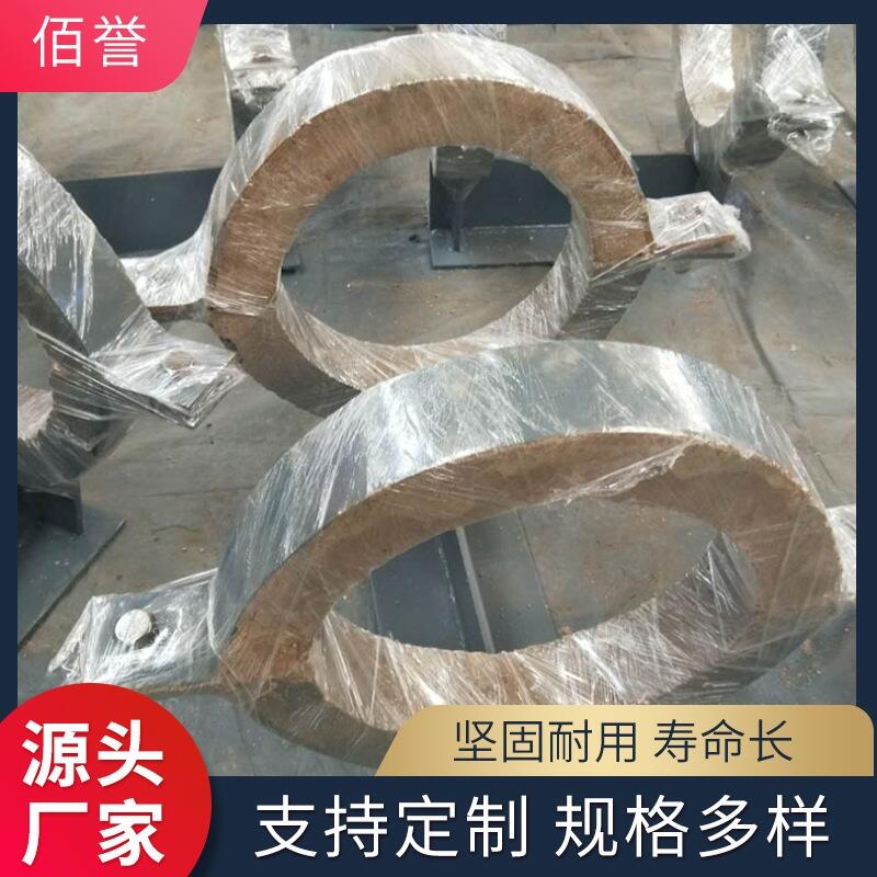 DN100膨脹蛭石隔熱管托，T型隔熱管托，佰譽(yù)生產(chǎn)鎂鋼管托