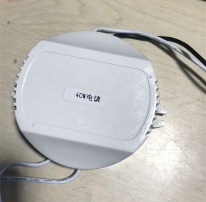 凱森無(wú)極燈電子鎮(zhèn)流器40w60w80w120w電鎮(zhèn)