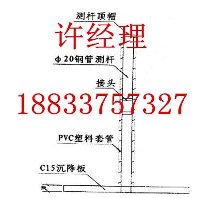 遼寧沉降板廠家