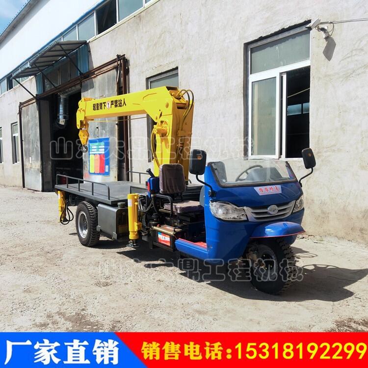 農(nóng)用三輪隨車吊  廠家小型三輪隨車吊 大鼎定制三輪隨車吊