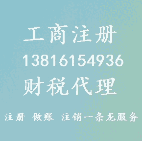 松江中小企業(yè)代理做賬記賬公司一般怎么收費(fèi)？