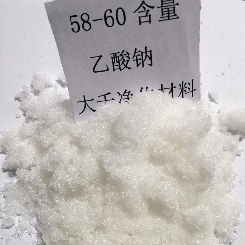 高純度三水醋酸60%國標工業(yè)級醋酸鈉污水處理專用碳源