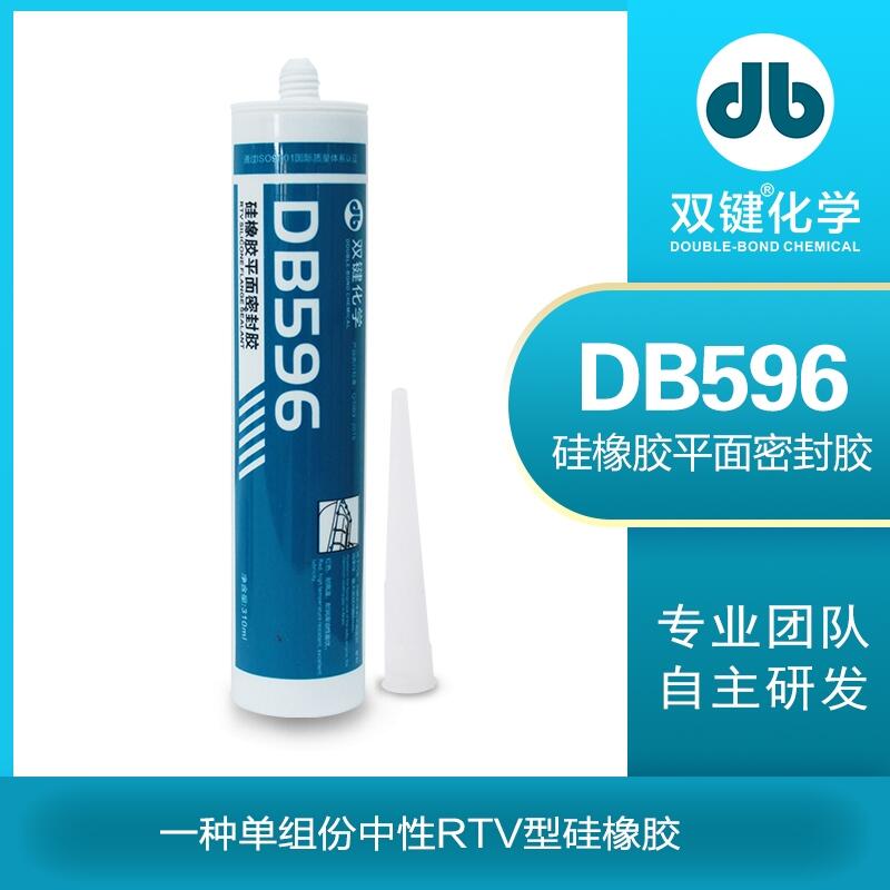 雙鍵廠家DB596 紅色膏裝氣味低耐高溫耐潤滑性優(yōu)硅橡膠平面密封膠