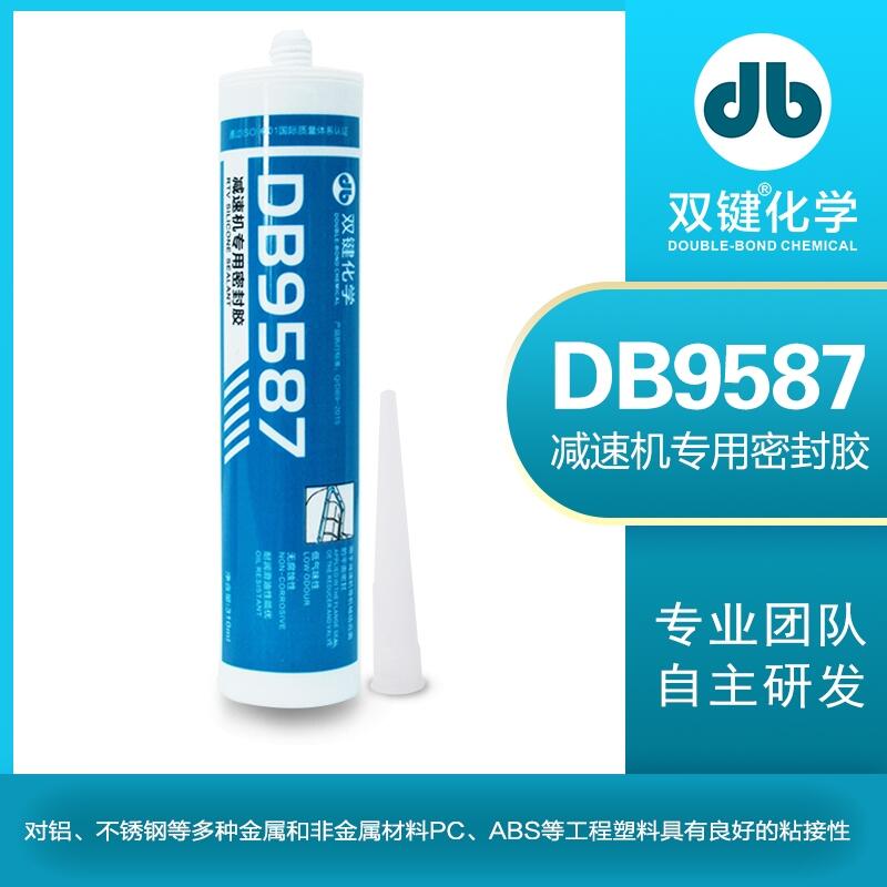 減速機(jī)專用密封膠硅橡膠平面密封膠平面玻璃膠雙鍵DB9587廠家特價