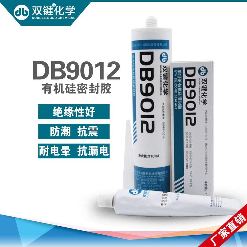 有機硅密封膠電子元器件灌封膠線路板灌封膠雙鍵DB9012玻璃膠廠家