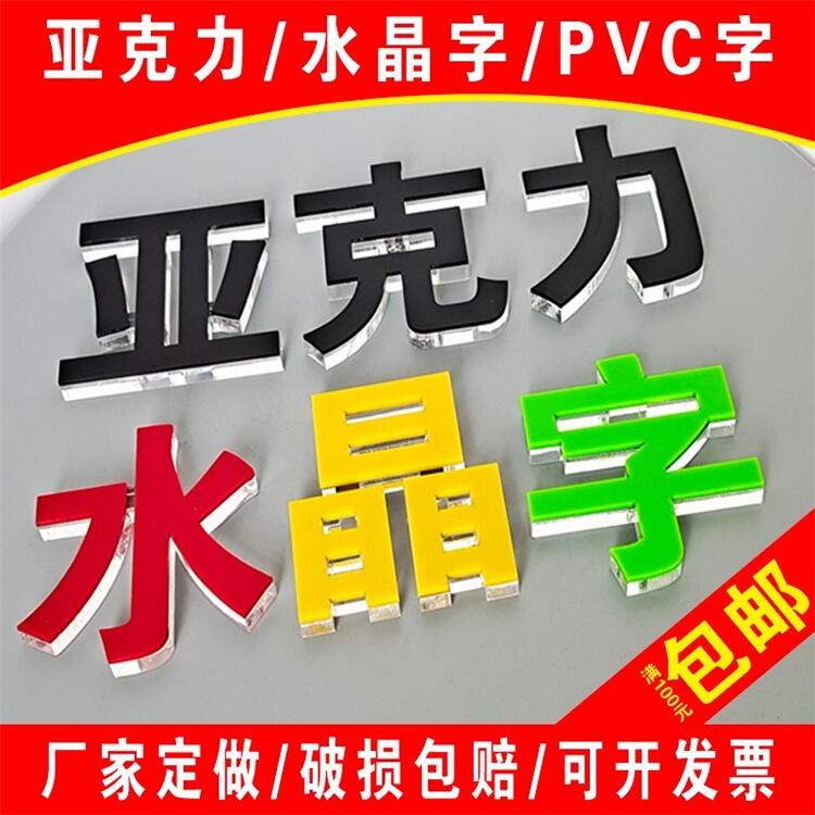 北京logo廣告墻設(shè)計公司 多彩多藝