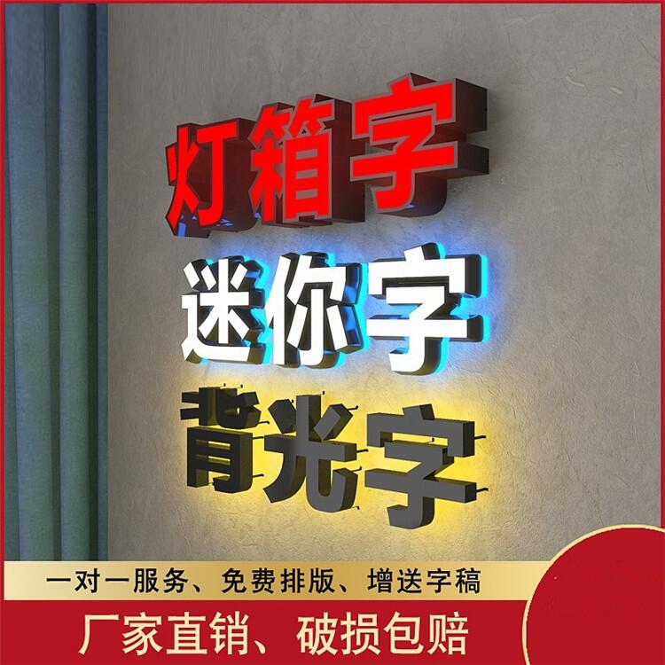 北京店鋪形象墻設(shè)計(jì)公司 多彩多藝