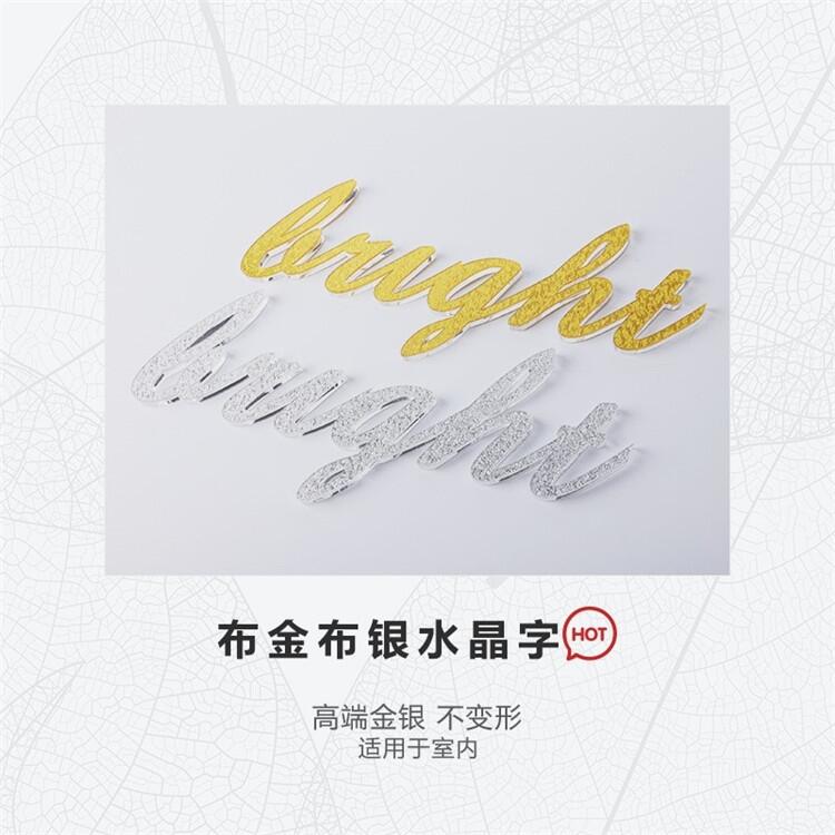 北京logo文化墻制作公司 多彩多藝