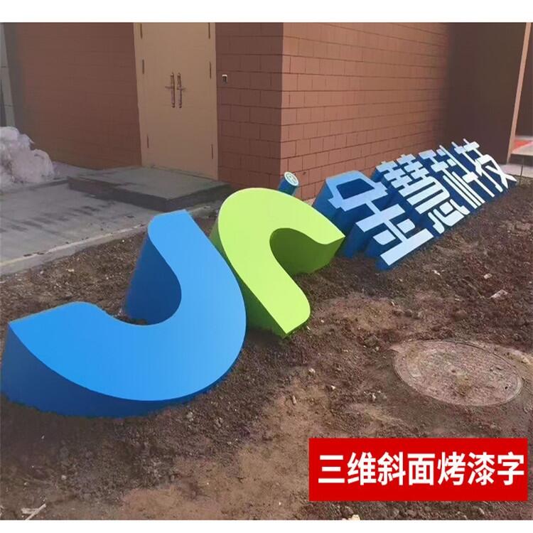 通州路邊廣告牌上門服務(wù)