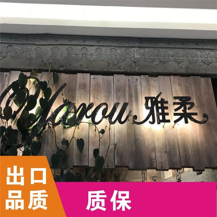 北京多彩多藝  店鋪招牌私人訂制