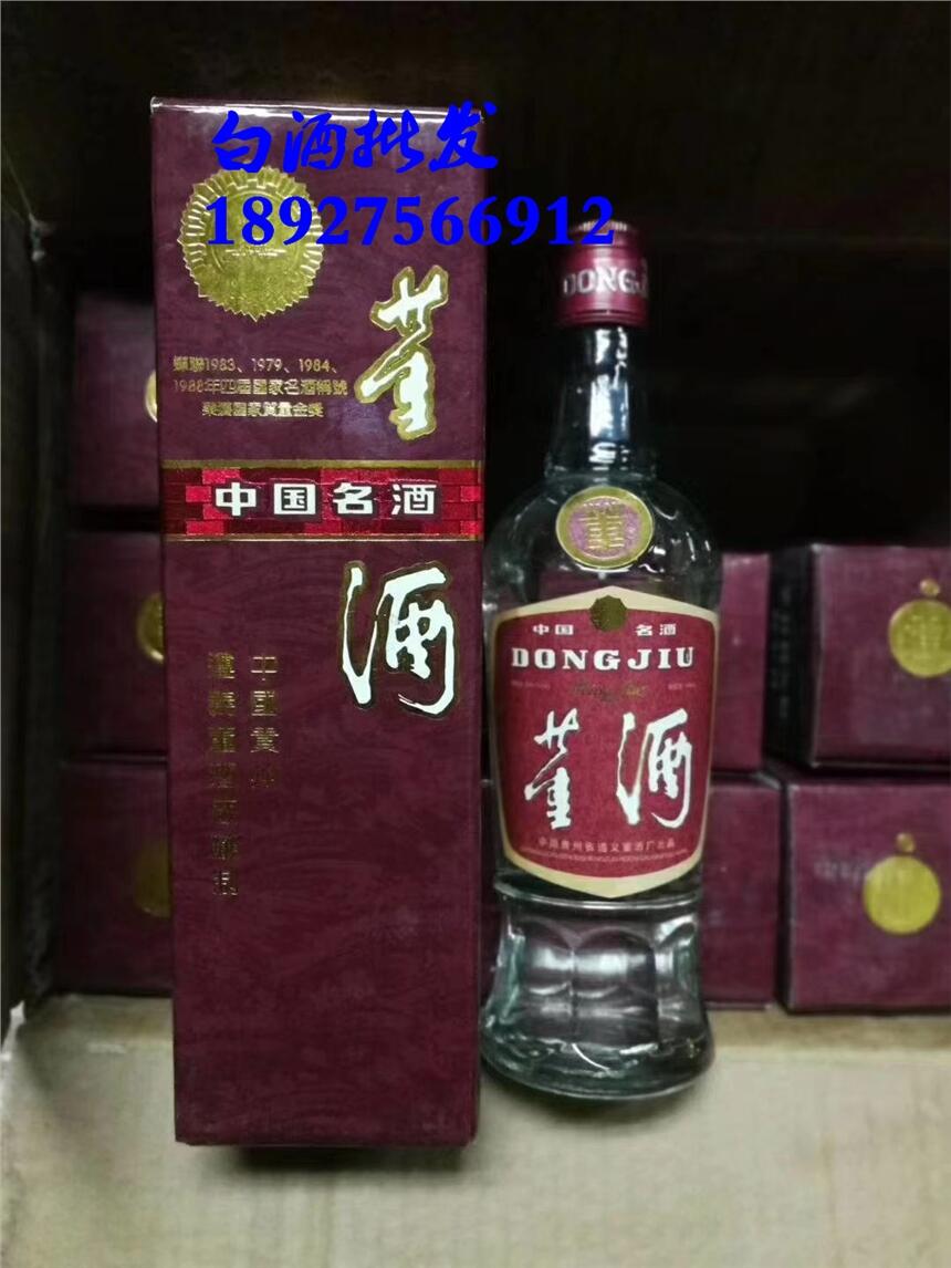 92年董酒 貴州董酒價(jià)格 董酒批發(fā)