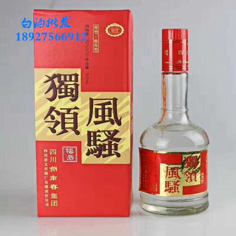 福酒獨領(lǐng)風(fēng)騷（劍南春集團） 濃香型 52度 500ML 6瓶/箱