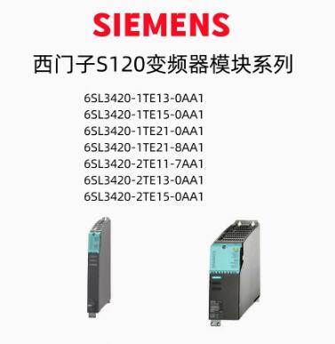 西門(mén)子ET200SP HA數(shù)字式輸入端模塊??6DL1131-6BL00-0PH1