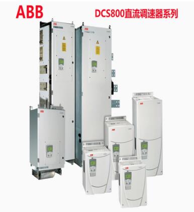 3HAB8802-1/2B  DSQC266T  ABB 機器人電源