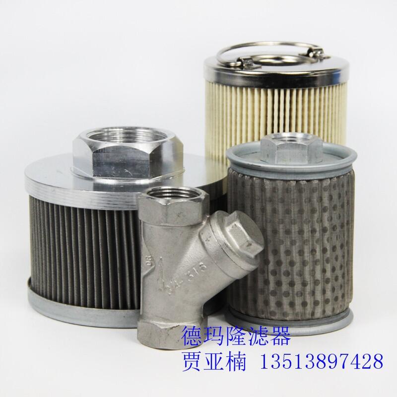 Y型過濾器DN50/PN2MPa/Y型40微米 賀德克皮帶機濾芯0160D005BH4HC