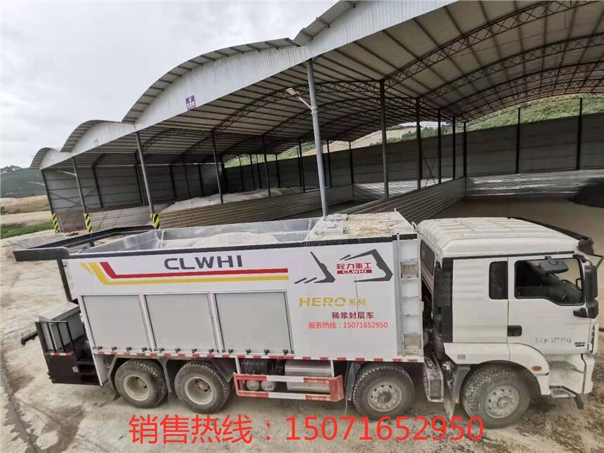 山西陽泉市碎石同步封層車程力專汽封層車銷售點(diǎn)