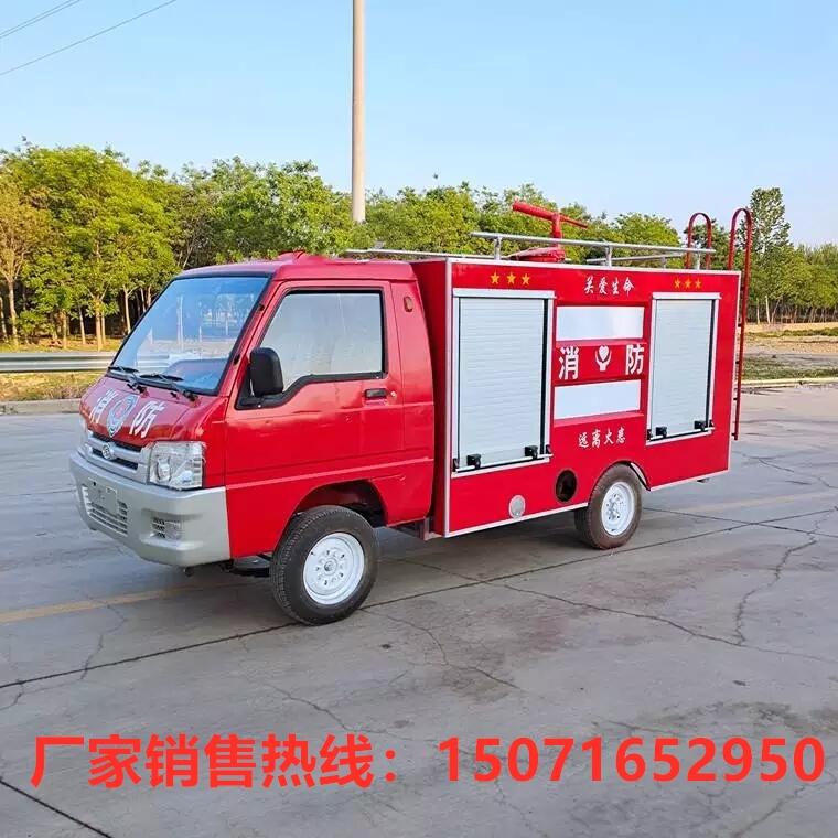 機(jī)場(chǎng)消防車東風(fēng)153舉高噴射消防車廠家報(bào)價(jià)價(jià)格