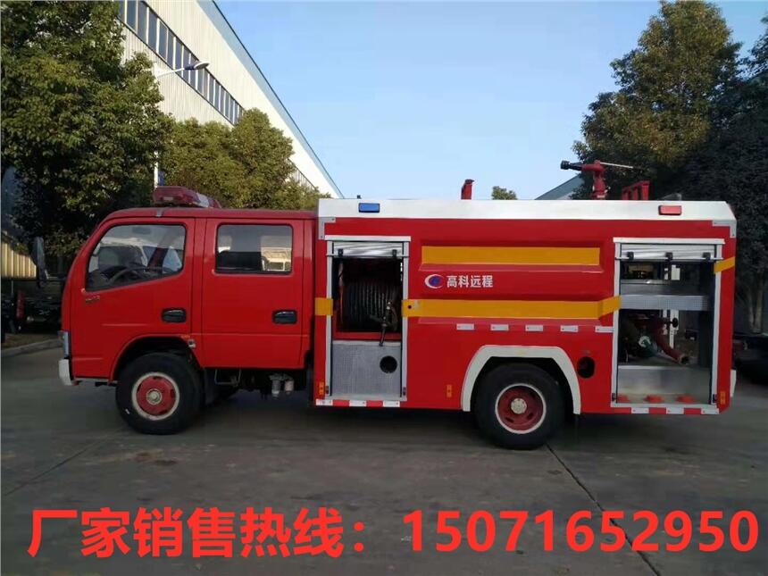 搶險(xiǎn)消防車東風(fēng)153舉高噴射消防車生產(chǎn)廠家供應(yīng)商