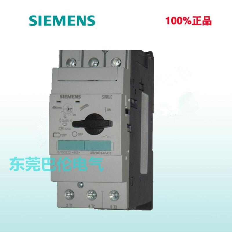 西門子電動(dòng)機(jī)馬達(dá)保護(hù)斷路器0.1-25A 3VU1340-0MB0原裝正品