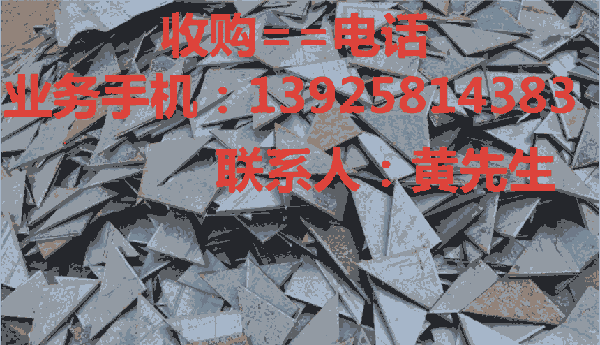 增城市廢鐵回收公司，增城市廢鋼筋回收，增城市廢模具鐵回收