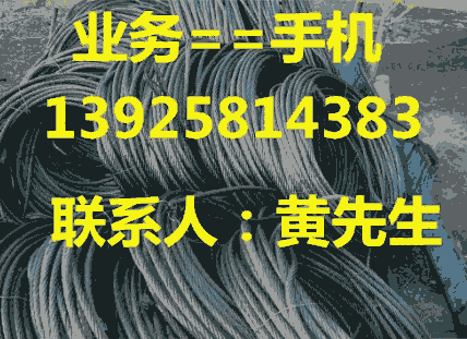 肇慶二手鍍鋅角鋼回收公司，東莞二手工字鋼回收公司