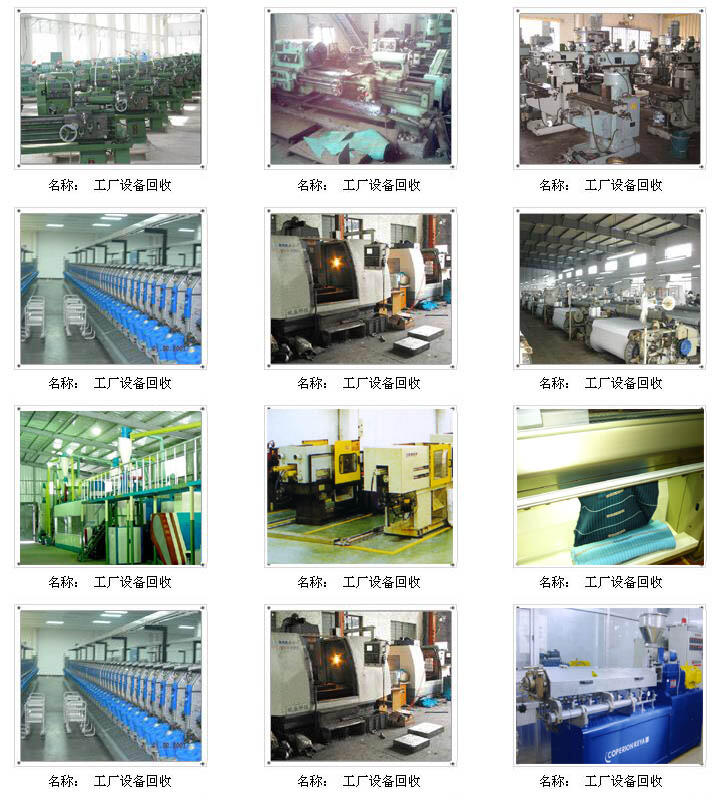 東莞市中能工業(yè)廢舊鍋爐回收廠家，廣東鍋爐烤爐代理商