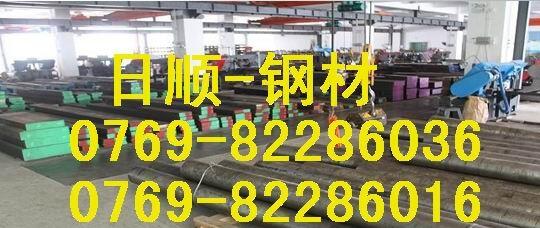 口罩模具鋼材、DC53圓棒直徑80-85-90-95-100現(xiàn)貨