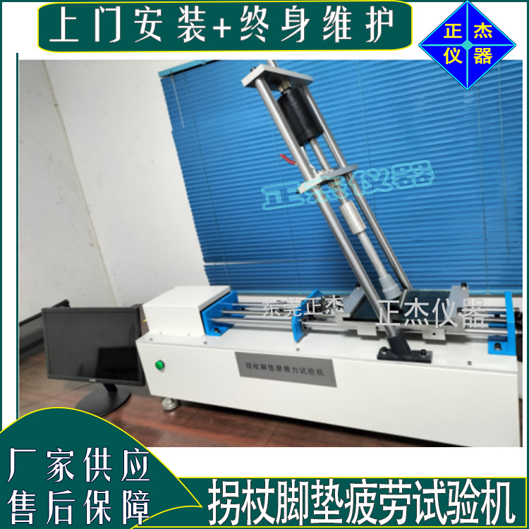 腳墊耐磨測試機(jī) 軟墊磨耗測試儀器 防滑墊耐久壽命檢測試驗(yàn) 防劃傷墊片檢驗(yàn)機(jī)