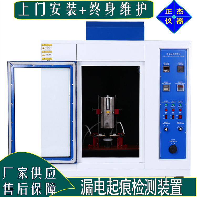 燃燒性能試驗機 美國UL94標(biāo)準(zhǔn)垂直水平燃燒試驗箱