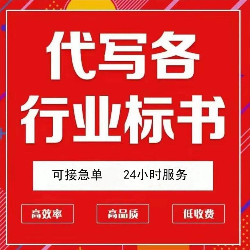 洛陽標書告訴你“述標”應(yīng)做哪些準備