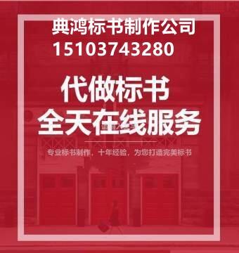 洛陽本地做標書公司-投標書制作