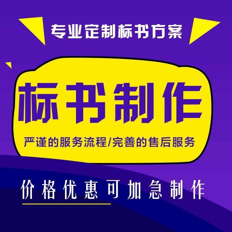 鄭州食材配送方案食材配送投標方案、供貨方案、售后服務方案