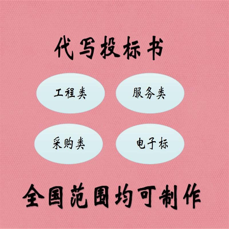 洛陽標(biāo)書十個(gè)非招標(biāo)焦點(diǎn)問題