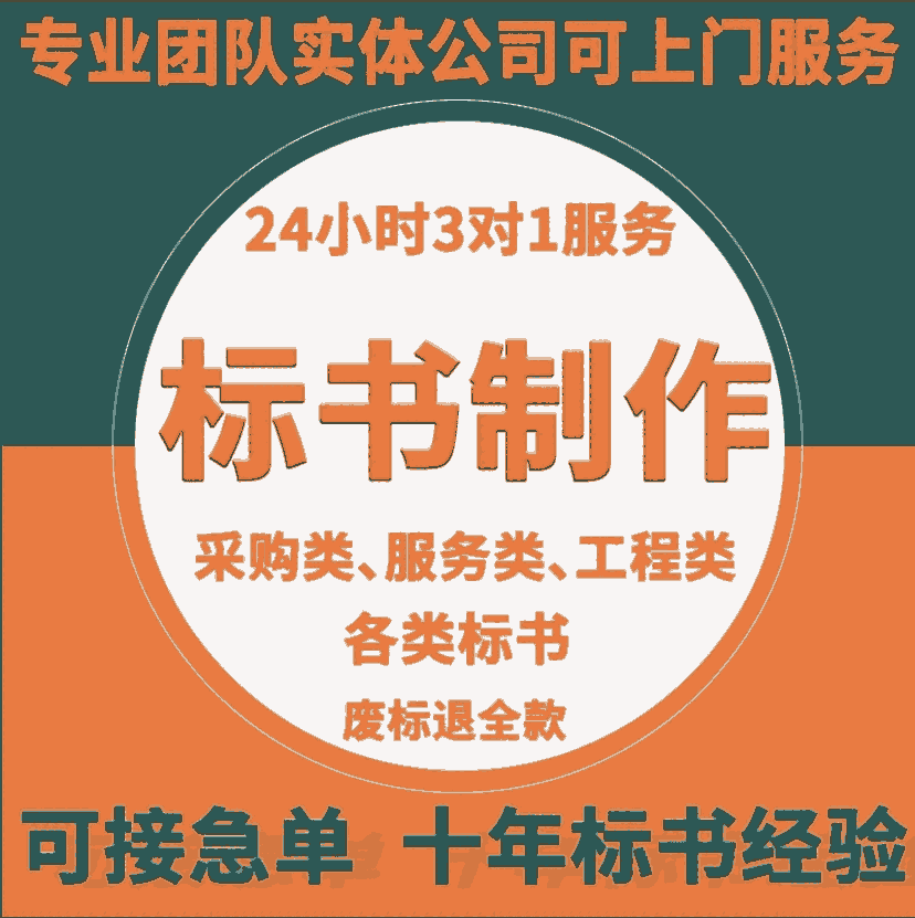 鄭州投標(biāo)書代寫與電子標(biāo)書制作-投標(biāo)文件檢查事項(xiàng)有哪些？