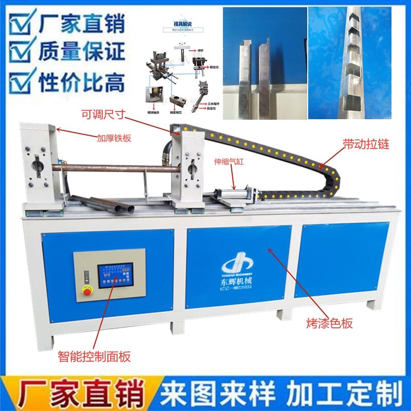 多功能液壓沖孔機(jī)雙頭同時(shí)沖弧機(jī)