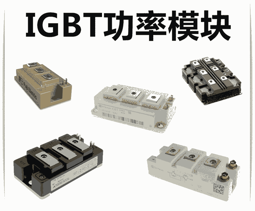 IGBT逆變單元BQ-05-IGBT-2200mA/90KV