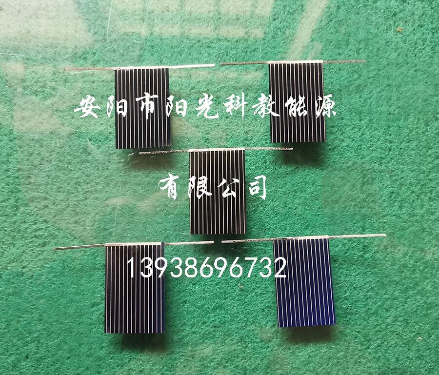 YG2030單晶電池片、硅光電池片