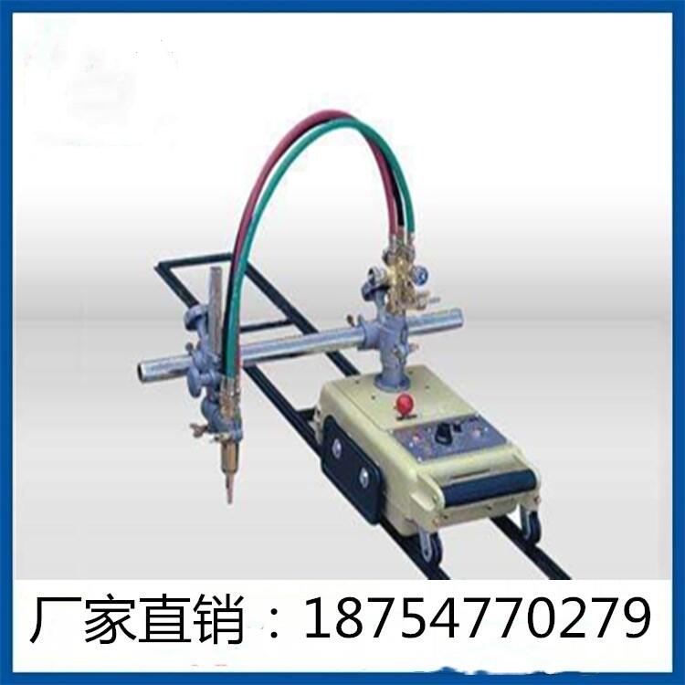 半自動(dòng)火焰切割機(jī)廠家銷售 氣割機(jī)價(jià)格 鋼板切割機(jī)